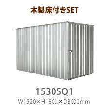 楽天市場 3月下旬頃入荷予約 おしゃれ 物置 物置小屋 大型 grosfillex ゴーフィレックス フレンチシェッド ミディ 自転車 バイク保管 収納庫 屋外 ポストと表札のジューシーガーデン 屋外収納 ユーロ物置 おしゃれ物置