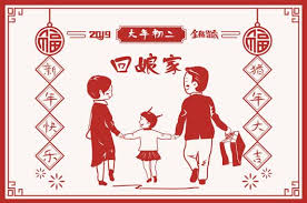The site owner hides the web page description. å¤§å¹´åˆäºŒæ‰èƒ½å›žå¨˜å®¶æ˜¯ä¸ºä»€ä¹ˆ