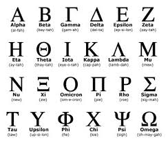 Greek Alphabet Embroidery Machine Font In Multiple File Etsy Greek Alphabet Ancient Greek Alphabet Sorority And Fraternity