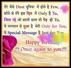 Birthday Wishes For Bestie In Hindi Best Happy Birthday Wishes Images In Hindi For Friends Brother Girlfriend In 2020 Best Birthday Wishes Quotes Birthday Wishes For Friend Birthday Wishes Quotes