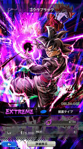 This is one of his signature attacks. Ex Blu Goku Black Rating Dragon Ball Legends Blue