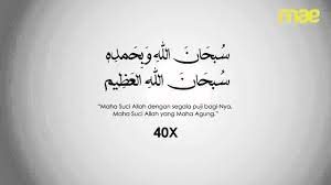 Download mp3 subhanallah wabihamdihi gratis, ada 20 daftar lagu subhanallah wabihamdihi yang amalkan zikir subhanallah wabihamdihi subhanallah hil adzim. Kaligrafi Subhanallah Wabihamdihi Subhanallahil Adzim Cikimm Com