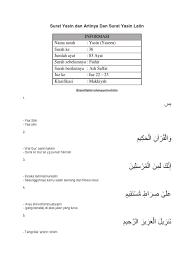 Maybe you would like to learn more about one of these? Surat Yasin Dan Artinya