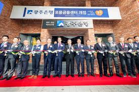 광주은행 개인뱅킹 앱은 고객중심 서비스로 빠르고 편리한 스마트뱅킹 서비스입니다. ì „ë‚¨ì¼ë³´
