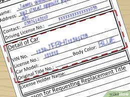 Maybe you would like to learn more about one of these? How To Get A Replacement Title For Your Car 12 Steps