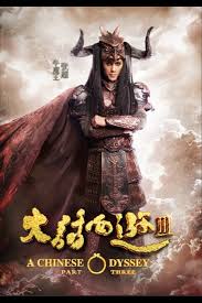 At the age of nine, she decided she wanted to become a movie star. A Chinese Odyssey Part Three 2016 Imdb