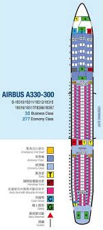 airbus a330 300 china airlines seating chart qantas