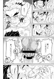 C] Look At Me, Rengoku-san – Kimetsu no Yaiba dj [JP] - Gay Manga | HD Porn  Comics