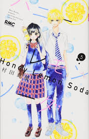 Honey Lemon Soda vol.1-22 Japanese Comic Manga Book Drama Murata Mayu  Shueisha | eBay