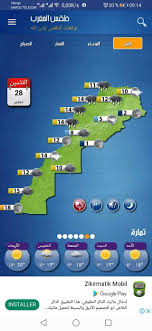 استخراج جثتين وإنقاذ طفل من تحت أنقاض عقار منهار في. ØªÙˆÙ‚Ø¹Ø§Øª Ø§Ù„Ø·Ù‚Ø³ Ø§Ù„ÙŠÙˆÙ… Ø§Ù„Ø¥Ø«Ù†ÙŠÙ† Ø§Ù„Ù…Ù‚Ø¨Ù„ Ù…Ø³Ø§Ø¡ Ø·Ù‚Ø³ Ø§Ù„Ø±ÙŠÙ Ø§Ù„Ù…ØºØ±Ø¨ Facebook