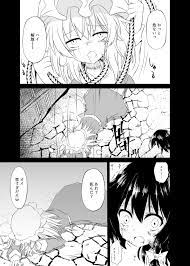 50%OFF】東方ソフトリョナ4 秘封いじめ [埼玉副都心線] | DLsite 同人 - R18