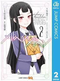 松智洋／StoryWorksの作品一覧 | U-NEXT 31日間無料トライアル