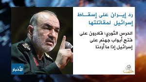 امکان صدور معرفی نامه الکترونیکی بستری و سرپایی توسط مراجع طرف قراداد در هر ساعت شبانه روز با کنترل مبلغ مانده تعهد، فرانشیز و. Ø§ÙŠØ±Ø§Ù† ØªÙ‡Ø¯Ø¯ Ø¨ÙØªØ­ Ø§Ø¨ÙˆØ§Ø¨ Ø¬Ù‡Ù†Ù… Ø¹Ù„Ù‰ Ø§Ø³Ø±Ø§Ø¦ÙŠÙ„ Youtube