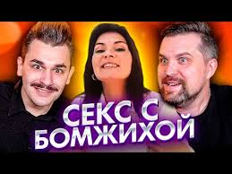 We did not find results for: Veronika Stepanova Seks S Bomzhihoj Kak Sozdat Svoj