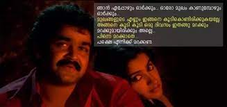 Was your favorite quote left out? What Are Some Of The Best Movie Quotes In Malayalam Cinema Quora