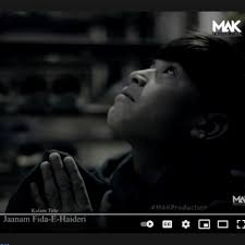 Jaanam fida e haideri lyrics in urdu. Stream Amjad Baltistani Jaanam Fida E Haideri Manqabat 2021 Mak Production By Music Pakistan Listen Online For Free On Soundcloud