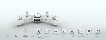 квадрокоптер Hubsan X4 Fpv H502s C Gps и Follow Me Kvadrokopter Hubsan H502s Kupit V Sankt Peterburge V Internet Magazine
