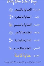 العناية Natural Skin Care Diy Pretty Skin Care Skin Care Mask