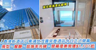 東涌炮台和lantau north country park也在 3 公里內。. é¦™æ¸¯æ±æ¶Œä¸–èŒ‚å–œä¾†ç™»é…'åº— 12æœˆ1æ—¥é–‹å¹• çŽ‡å…ˆåƒè§€ æˆ¿åž‹ é¤å»³ è¨­æ–½ é–‹å¹•å„ªæƒ æˆ¿åƒ¹ 1 101 èµ· Runhotel æµé…'åº—