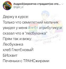 у меня все еще есть надежда на русском языке Pin Ot Polzovatelya Dilyara Seoeva Na Doske Tnrs Smeshno Smeshnye Tvity Smeshnye Citaty