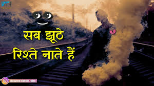 Matlabi duniya status in punjabi download. Duniya Matlabi Hai Very Sad Heart Touching True Line Whatsapp Status Video Kash Tum Hoti Youtube