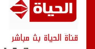 قناة الحياة بث مباشر channel logo retail logos north face logo