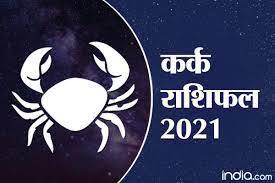 Therefore this is the right time to settle down during the year. Cancer Rashi 2021 Predictions à¤•à¤° à¤• à¤° à¤¶ à¤• à¤œ à¤¤à¤• à¤• à¤à¤¸ à¤°à¤¹ à¤— à¤¨à¤¯ à¤¸ à¤² à¤¯à¤¹ à¤ªà¤¢ à¤ª à¤° à¤¸ à¤² à¤• à¤° à¤¶ à¤«à¤² Cancer Rashi Predictions Cancer Horoscope For Job Business Money Career And Love