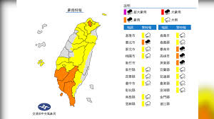 Jul 01, 2021 · 一股西南氣流正為廣東帶來驟雨，天文台在上午8時錄得氣溫攝氏29度，相對濕度81%，過去1小時京士柏錄得的平均紫外線指數是0.5，強度屬於低。天氣炎熱可能影響健康，市民應保持警惕，多補充水分。 預測今日(7月1日)大致多雲. H55 Uxyk2f2pm