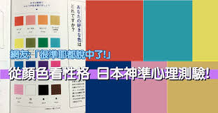 版权所有：西安交通大学 站点建设与维护： 网络信息中心 联系人：贺喜梅 王齐 电话：82664996. å¾žé¡è‰²çœ‹æ€§æ ¼æ—¥æœ¬ç¥žæº–å¿ƒç†æ¸¬é©— å–œæ¨‚ç¦æ—¥æœ¬æƒ…å ±