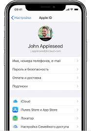 как искать по фото в гугле с телефона айфона Esli Vy Zabyli Svoj Identifikator Apple Id Sluzhba Podderzhki Apple