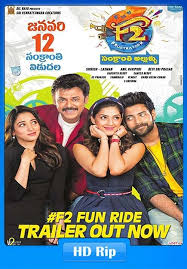 Contoh Soal Pelajaran Puisi Dan Pidato Populer New Hindi Movies 2019 Download Filmymeetcom Ajay devgn, arshad warsi, tusshar kapoor format file. new hindi movies 2019 download filmymeetcom