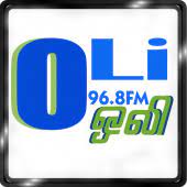 Owned and operated by mediacorp, oli fm is a radio station that transmits information, entertainment and much more in tamil. Oli 96 8 Fm Radio Singapore Tamil Radio Online 968 1 0 Apk Com Appsitoradio Oli968fmradiosingaporetamilradioonline968 Apk Download