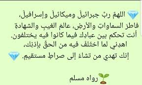 صباح السعادة صباح الخير والعافية في هذا الزمان الذي كث رت في الفتن وات ب ع ت الأهواء وازداد الخلاف بين الناس يحس ن In 2020 Math Math Equations