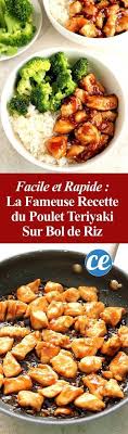 Rapide Et Facile A Faire La Fameuse Recette Du Poulet Teriyaki Sur Bol De Riz Recette Poulet Teriyaki Recette Asiatique Recette Poulet Teriyaki