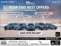 I had excellent experience with bimal, whitefield main road, i booked my 2nd car also from same showroom, very. Maruti Suzuki Showroom Rajahmundry Contact Number Roadtaka
