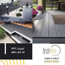 ارضيات و تكسيات بديل الخشب in 2021 outdoor decor home outdoor