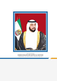 Mohammed bin zayed al nahyan(crown prince of abu dhabi) lifestyle & unknown facts. Sheikh Khalifa Bin Zayed Al Nahyan Adnoc Technical Institute