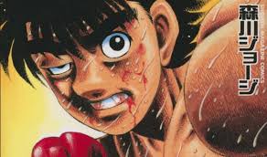 Hajime no ippo (はじめの一歩, lit. All 131 Volumes Of Hajime No Ippo Manga Go Digital In Japan