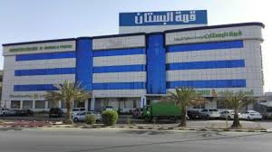 تعليقات ومقارنة أسعار فندق هوتل فندق كراون البستان 2 عرعر المملكة العربية السعودية فندق Tripadvisor