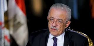 ‎وزارة التربية والتعليم المصرية‎, cairo, egypt. Ø¢Ø®Ø± ØªØµØ±ÙŠØ­Ø§Øª ÙˆØ²ÙŠØ± Ø§Ù„ØªØ±Ø¨ÙŠØ© ÙˆØ§Ù„ØªØ¹Ù„ÙŠÙ… Ø§Ù„ÙŠÙˆÙ… Ù‡Ù†Ù„ØºÙŠ Ø§Ù„ØªÙ†Ø³ÙŠÙ‚ ÙˆØ§Ù„Ø«Ø§Ù†ÙˆÙŠØ© Ø§Ù„Ø¹Ø§Ù…Ø© Ù…ØµØ± Ø§Ù„ÙˆØ·Ù†