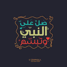 ما الذي يحدث في الاقتصاد العالمي؟ يمر الاقتصاد الرأسمالي بمراحل متعاقبة دورية. Ø§Ù„Ø¯Ø­ÙŠØ­ Studentsservices Likes Askfm