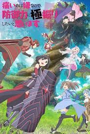 Anime Bofuri I Don T Want To Get Hurt So I Ll Max Out My Defense Character Maple Millions Of Unique Designs By In Anime Anime Recommendations Anime Fan