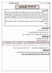 pin by assinet on رابعة boarding pass airline travel