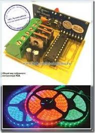 Tali lampu kawat tembaga led ini dapat menjadi lampu tali dekoratif natal dan pernikahan, yang menambah suasana dan kreativitas. Kontrol Pengendali Pita Led Lakukan Sendiri Skema Lakukan Sendiri Bagaimana Melakukannya Sendiri