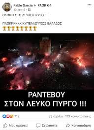 Check spelling or type a new query. Kypelloyxos Ellados O Paok