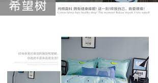 阿里巴巴厂家直销纯棉四件套宾馆酒店单双人全棉床上用品4件套批发 四件套 这里云集了众多的供应商 采购商 制造商 这是厂家直销纯棉四件套宾馆酒店单双人全棉床上用品4件套批发的详细页面 货号 hg012 床品面料 纯棉 面料密度 133x72 面料支数 50 印染工艺 活性