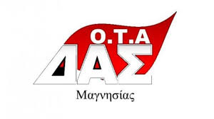 Σε επαγρύπνηση για τις φωτιές λόγω των θερμοκρασιών. R2wxwxfd8xprnm