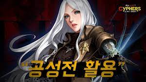 Maybe you would like to learn more about one of these? ì‚¬ì´í¼ì¦ˆ ì‹ ê·œ ìºë¦­í„° ë¯¸ë¦¬ë³´ê¸° í—¬ë ˆë‚˜ ì†Œê°œ ì˜ìƒ Youtube