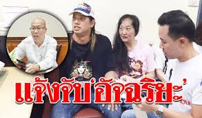 ภรรยาก็ส่งข้อความมาบอกว่า ขึ้นรถแล้ว และพูดคุยกันปกติ กระทั่งตนนอนหลับไป ตื่นมาตอนเช้า. à¸—à¸™à¸²à¸¢à¸• à¸¡ à¹€à¸­à¸²à¸„ à¸™ à¹à¸ˆ à¸‡à¸ˆ à¸š à¸­ à¸ˆà¸‰à¸£ à¸¢à¸° à¸ž à¸• à¸— à¸ªà¸£ à¸²à¸‡à¸«à¸¥ à¸à¸à¸²à¸™à¹€à¸— à¸ˆ à¹à¸‰