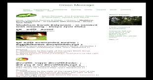 Shubham Karoti Kalyanam Mp3 Pozarap S Diary shubham karoti kalyanam mp3 pozarap s
